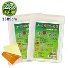 【匯浤】金門一條根超大精油貼布-黃膏款-涼感 2入(經濟包/9X15cm/共20片)