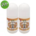 【匯浤】金門一條根葡萄糖胺精油滾珠-涼感(60ml X 2入)