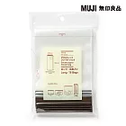 【MUJI 無印良品】寬底雙夾鏈保鮮袋 /長型16入/容量:1500ml