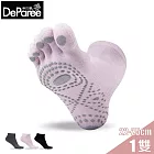 蒂巴蕾 Balance+超止滑瑜珈襪 5趾/踝襪 淺紫色