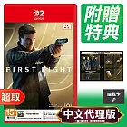 NS2《007 初露鋒芒》中文版 ＊ Nintendo Switch ＊ 台灣代理版