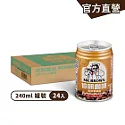 【伯朗咖啡】曼特寧風味二合一咖啡240ml(24罐/箱)