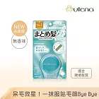 【UTENA 佑天蘭】造型魔髮球13g (強力定型)