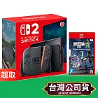 任天堂《主機》Nintendo Switch 2 主機 / 淺藍色&淺紅色手把+NS2《寶可夢傳說 Z-A》中文版 ⚘ Nintendo Switch ⚘ 台灣代理版