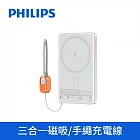 PHILIPS 超薄三合一磁吸行動電源 - DLP2561Q 銀灰色