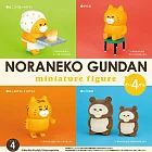 KENELEPHANT 野貓軍團微縮第4彈 _全套4款