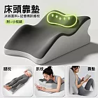 【美好家Mehome】床頭靠墊 冰絲面料/記憶棉趴睡枕+小枕頭 黑色