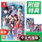 任天堂《吉原彼岸花 久遠之契》中文版 ＊ Nintendo Switch ＊ 台灣代理版