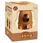 樂彩森林 仿真飲水機-卡皮巴拉