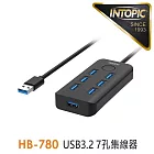 INTOPIC 廣鼎 USB3.2 7孔高速集線器 (HB-780)