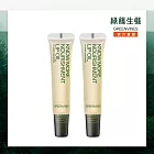 【綠藤生機 Greenvines】深度滋養護唇組（透明 x2 ）