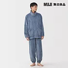【MUJI 無印良品】男不易產生靜電暖纖毛保暖立領長袖家居睡衣 XL 煙燻藍