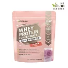 【vilson 米森】無加糖濃縮乳清蛋白飲-綜合莓果 (550g/袋)