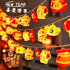 【美好家 Mehome】LED新年喜慶燈串 春節裝飾燈 3米20燈/電池款
