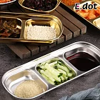 【E.dot】304不銹鋼醬料碟 3格款