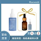 雙12 冬季保養推薦【Blueseeds】女大推薦-妍萃茉莉緊緻精油露 30ml (限時買一送三)