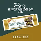 【Flair】杜拜巧克力蛋糕-開心果風味
