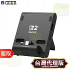 HORI《周邊》NSX-002 便攜式雙 USB 集線器支架 Nintendo Switch ⚘ 原廠授權日本大廠 ⚘ 台灣代理版