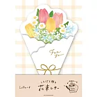 【日本Wa-Life】春限定｜花束造型小信紙 ‧ 鬱金香