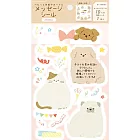 【日本Wa-Life】春限定｜留言貼紙4張入 ‧ 動物