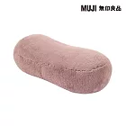 【MUJI 無印良品】保暖多用途靠枕/迷你/紫紅49x22x15cm