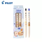 PILOT 限量BB聯名果汁筆 0.5 2入組  原味吐司&花生