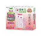 鱷魚 260天超值組合防蚊片(1框2藥劑)