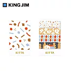 【HITOTOKI】KITTA隨身攜帶和紙膠帶 聖誕節 銅箔 (東出桂奈設計款)