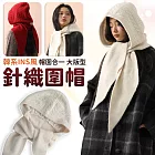 【EZlife】韓系一體式二合一保暖針織圍巾帽 米色