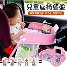 【EZlife】多功能兒童安全座椅餐盤 手牽手