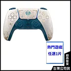 PS5 DualSense 無線控制器 -《原神》限量版 +熱門遊戲任選一件