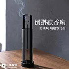 【上手家居】倒掛線香座(香插/線香爐/香座/線香台) 黑色