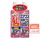 日本EARTH地球製藥空調冷氣清潔噴霧420ml x2瓶/組 芬芳花香
