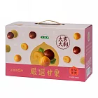 【統一生機】嚴選甘栗禮盒 (70g*8包)