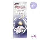 10盒組【FINO】胺基酸濃縮精華膠囊髮膜 (8入/盒)