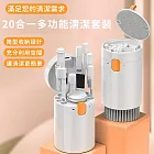 【好拾選物】20合一多功能清潔套裝｜鍵盤刷 耳機清潔筆 手機螢幕除塵組