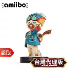 任天堂《amiibo 公仔》盧迪［魔物獵人 物語3系列］＊ Nintendo Switch ＊ 台灣代理版