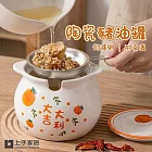 【上手家居】陶瓷豬油罐1400ml(廚房好物/儲油罐/陶瓷罐/料理用具) 大吉大利
