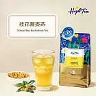 【High Tea】桂花蕎麥茶 4gx12入/袋【無咖啡因】現泡30秒鮮搖茶