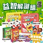 【灣加遊戲】親子同樂益智解謎組─創意七巧板/邏輯方塊/泡泡大探險1&2