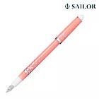 【日本寫樂SAILOR】書法尖藝術鋼筆40度 30週年限定版  /  Confetti Pink 派對粉