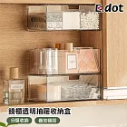 【E.dot】免釘可堆疊自由分隔透明抽屜收納盒 (鏡櫃內收納盒) 透明