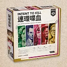【栢龍玩具】連環喋血 Intent to Kill
