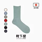 Tabio日本靴下屋〈定番舒適羅紋中筒襪〉 71 霧薄荷