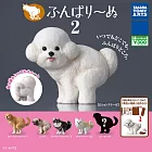 【日本正版授權】小全套4款 蓄勢待發犬 P2 扭蛋/轉蛋 - A組 098345A