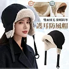 【EZlife】加絨雙面可戴防風保暖飛行帽 黑色