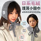【EZlife】百搭純色毛絨護耳兩用小圍巾  灰色