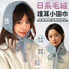 【EZlife】百搭純色毛絨護耳兩用小圍巾  藍色