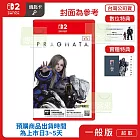 預購 4/24發售 NS2 任天堂 Switch2 人機迷網 中文版 台灣公司貨