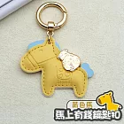馬上有錢鑰匙扣 馬年鑰匙圈 可愛小馬吊飾 黃色1入